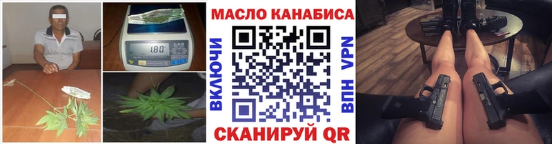 гидра ONION  Энгельс  Дистиллят ТГК жижа 