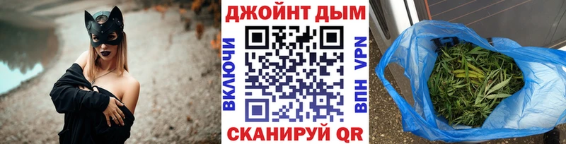 блэк спрут   Энгельс  маркетплейс телеграм  МАРИХУАНА тримм 